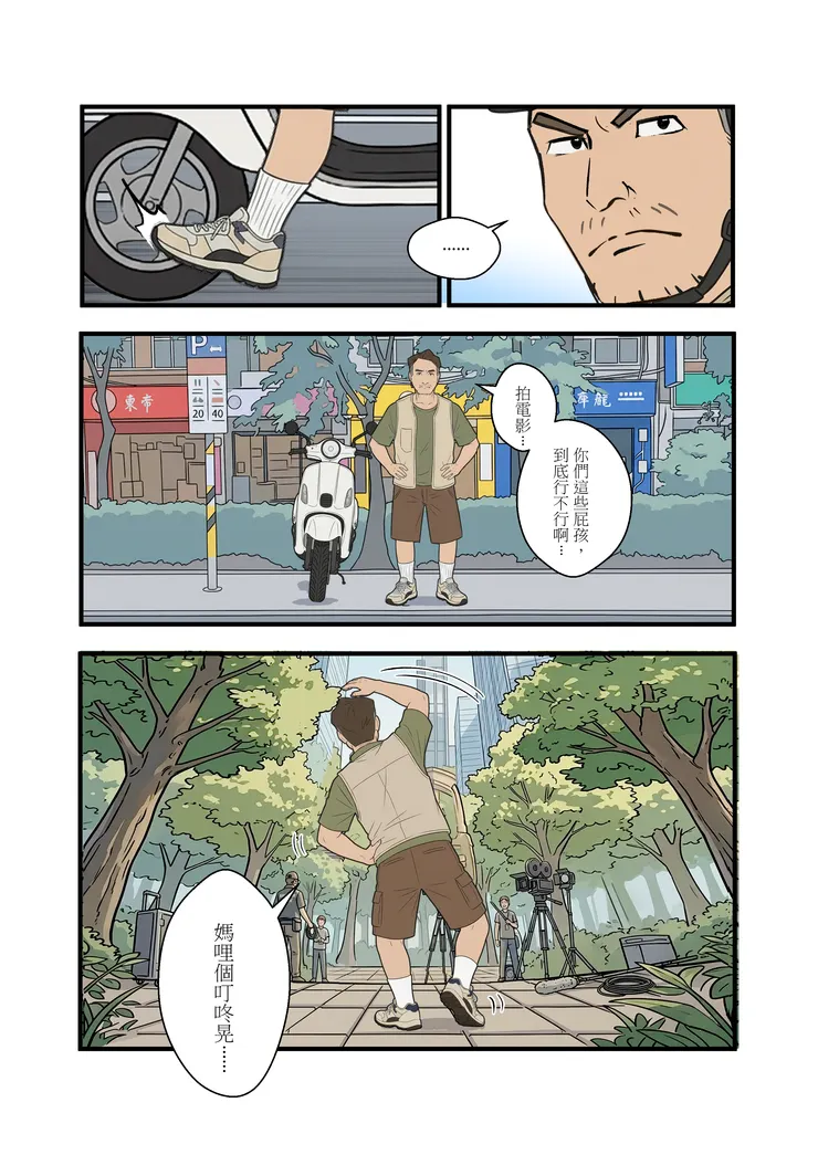 vocus｜新世代的創作平台