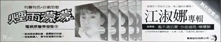 民生報：1986.09.18