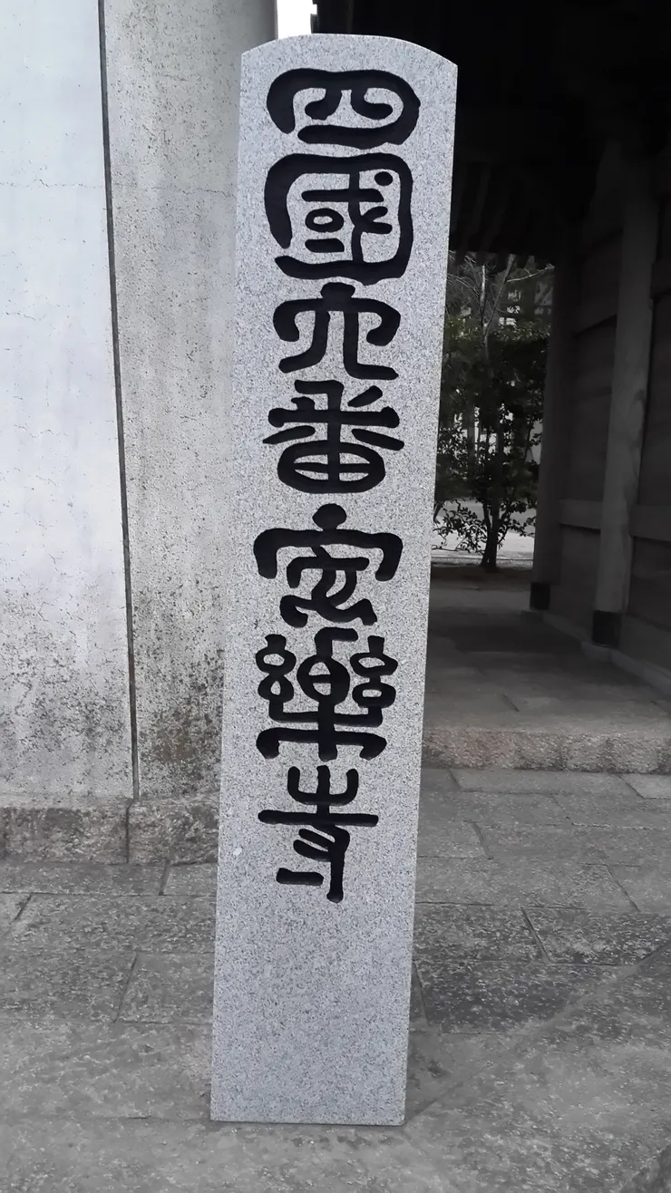 字體好特殊