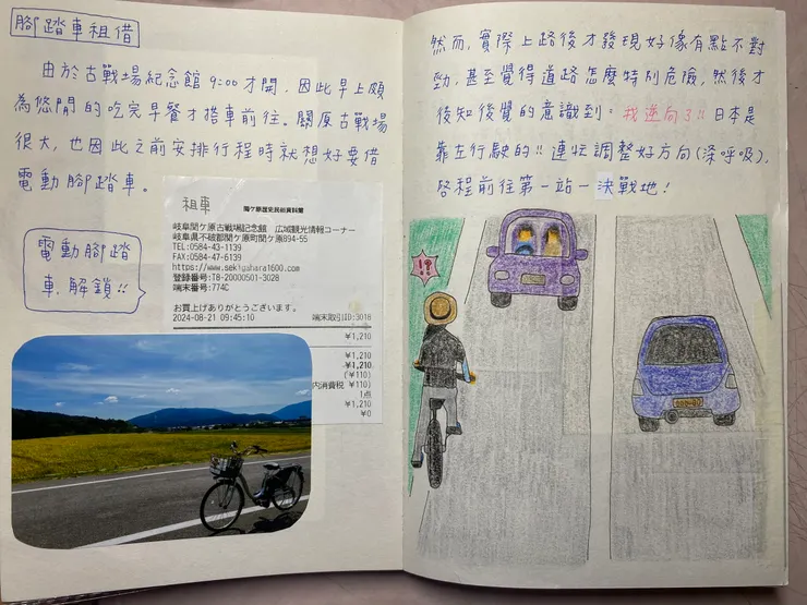 嗚哇，我逆向了！