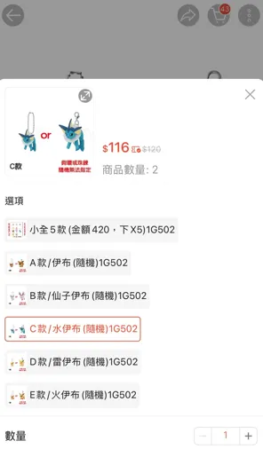 蝦皮｜【M.M小舖】