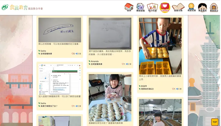 vocus|新世代的創作平台