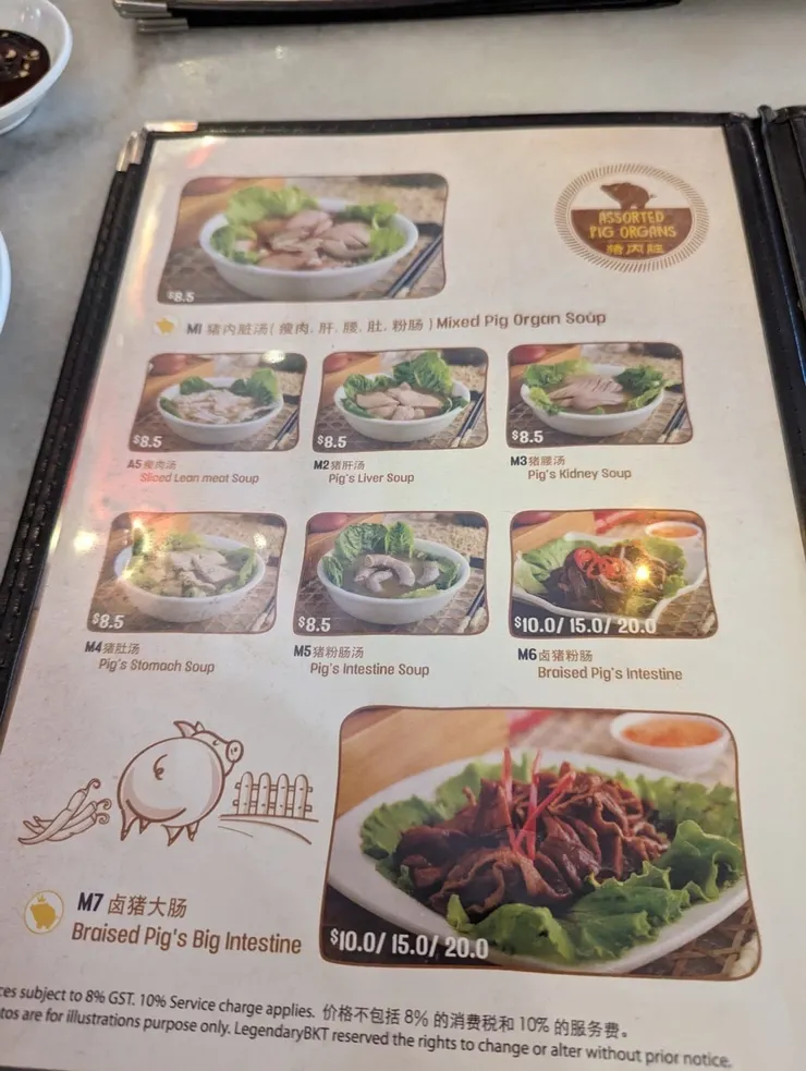 菜單