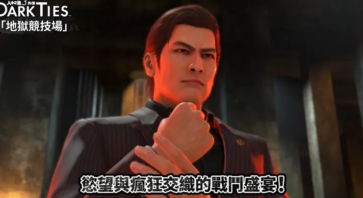 地獄競技場的概念不錯,但整體設計稍嫌單調,作業感偏重。