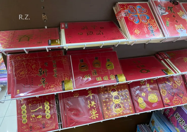 書店裡寥寥的賀年卡,已無過去的盛況 ([陳傳義]拍攝)