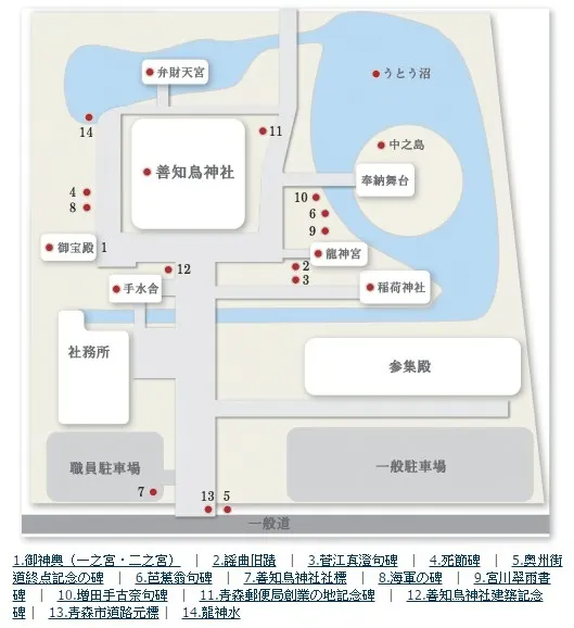 截取自善知鳥神社官網