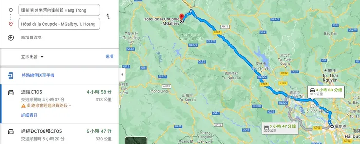 Hotel de la Coupole - MGallery 沙壩SAPA五星飯店 Han Huyen Travel 翰萱旅遊 越南在地旅行社 越捷機票代理商
