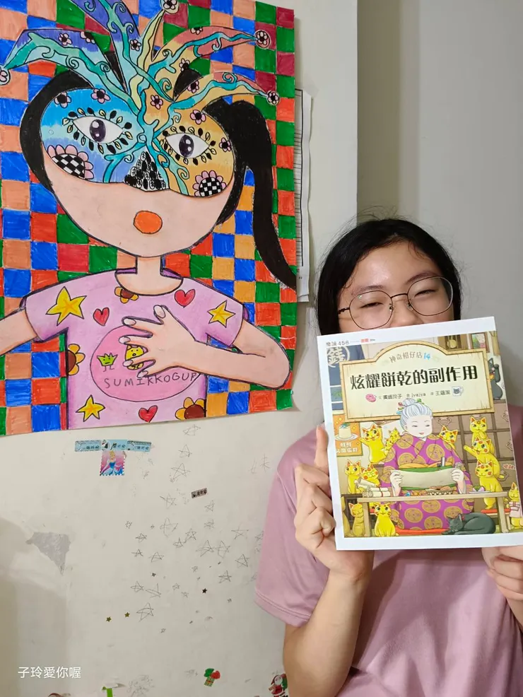 女兒開心收到一本鼓勵的書籍