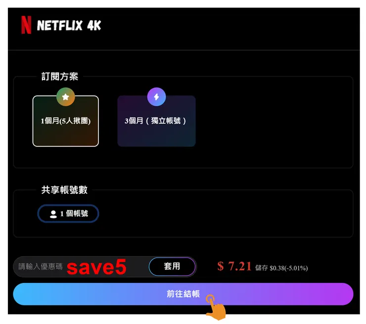 vocus|新世代的創作平台