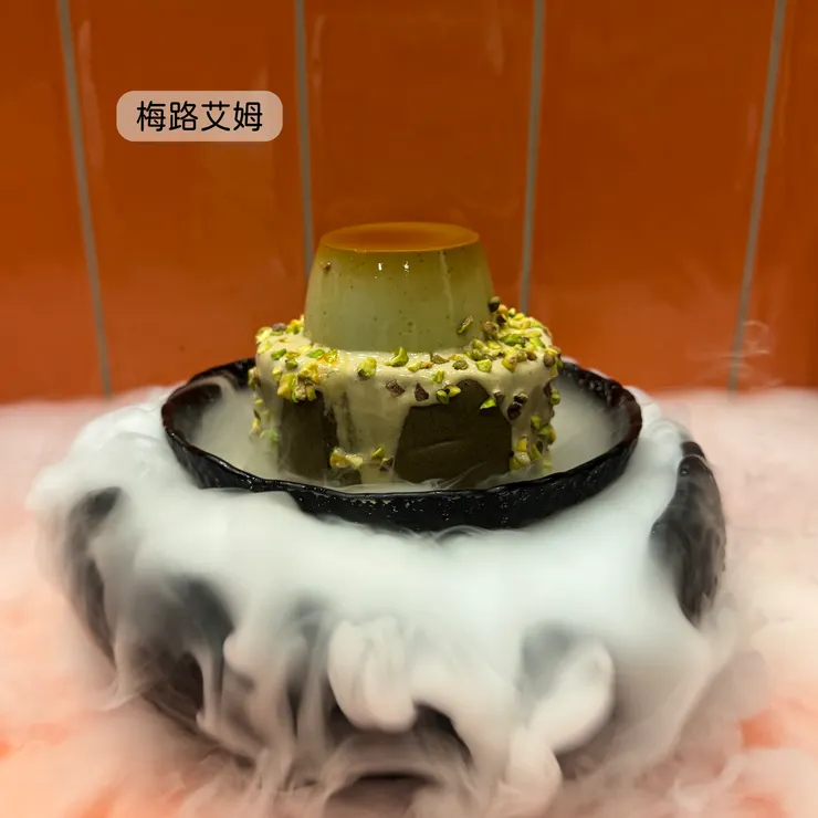 蟻王篇／梅路艾姆