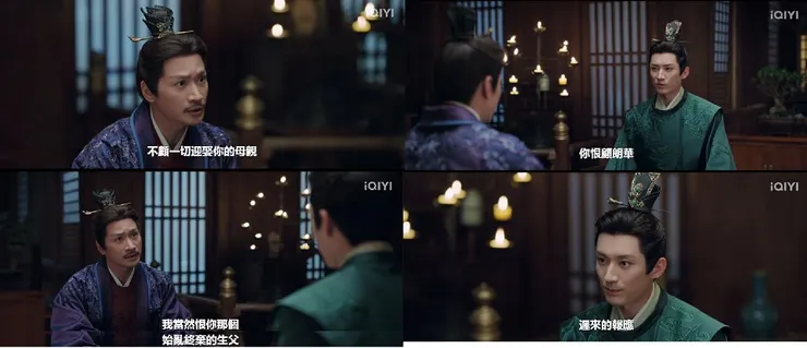 你應該認錯爸爸了洛同學