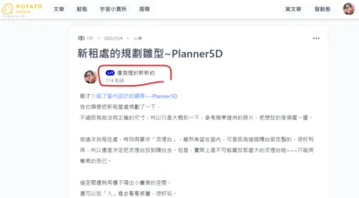 vocus|新世代的創作平台