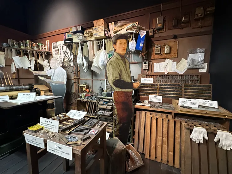 電影中另一重要場景：朝日印刷所