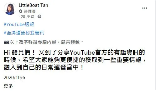 vocus｜新世代的創作平台