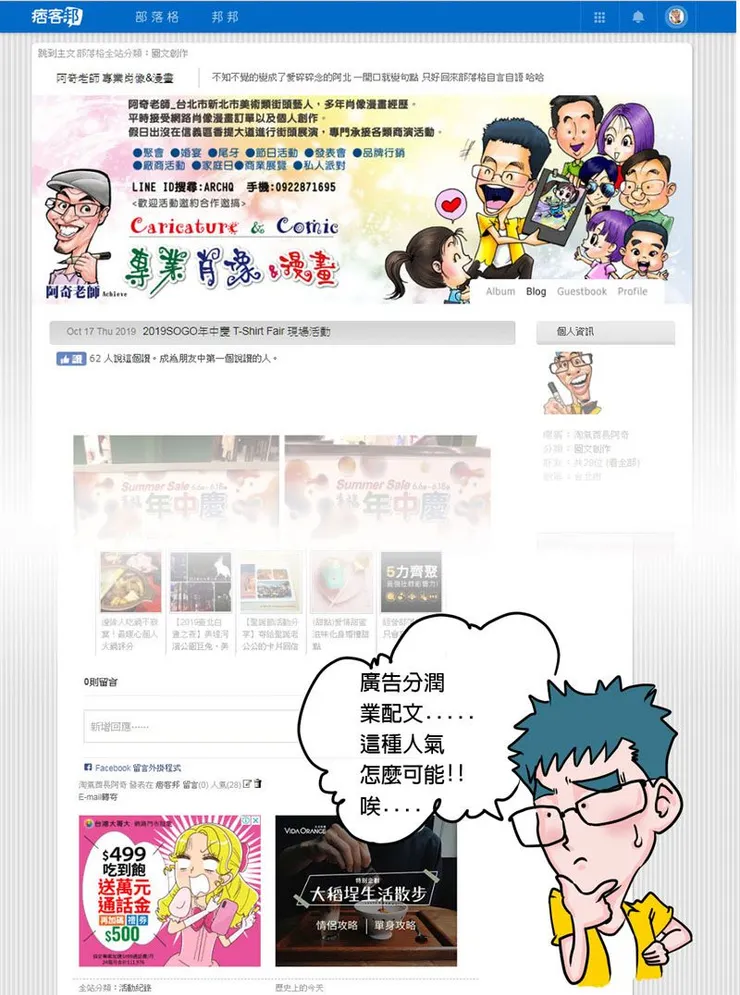 vocus｜新世代的創作平台