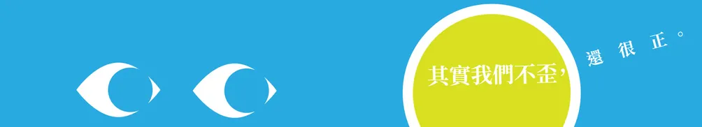 歪文系why_literature的沙龍