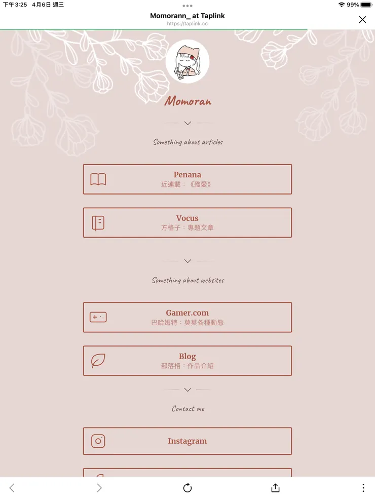 點我到莫莫的taplink