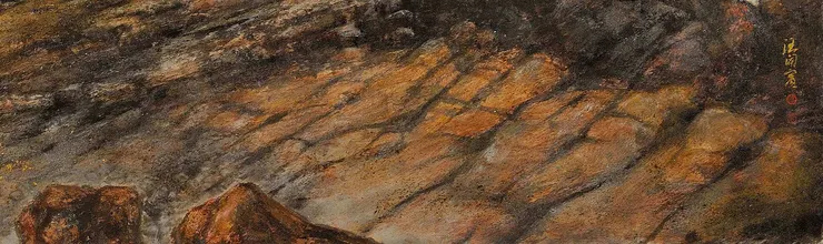 〈婆娑之洋〉局部—岩石紋理