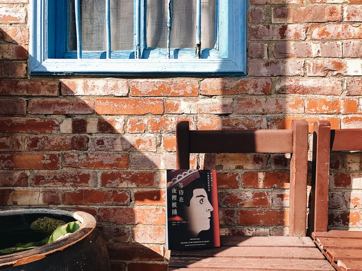 《等待在夜裡被捕》書影。集合體書影。/拍攝：蝦那