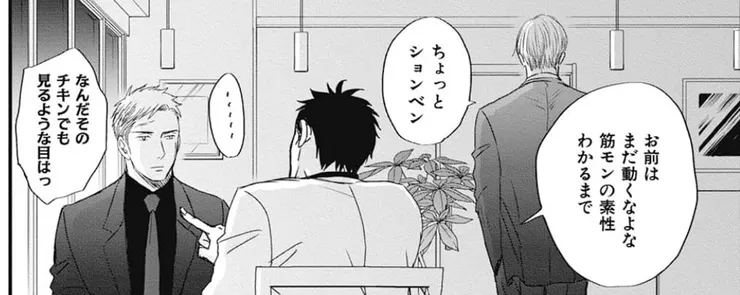 七原：我太心累了