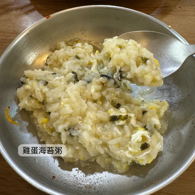 雞蛋海苔粥