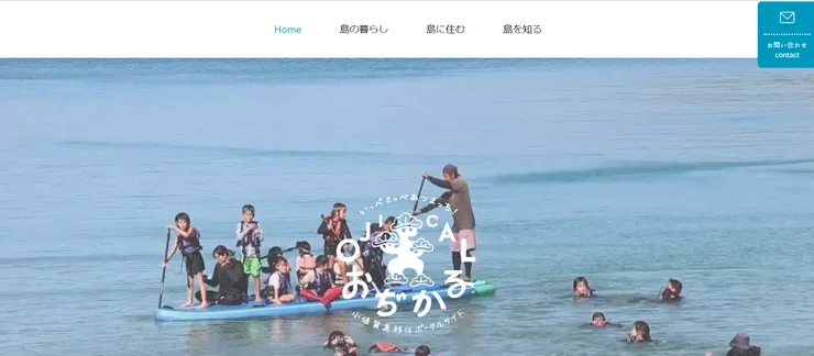 圖片來源：小值賀町官網