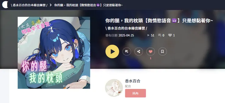 vocus｜新世代的創作平台