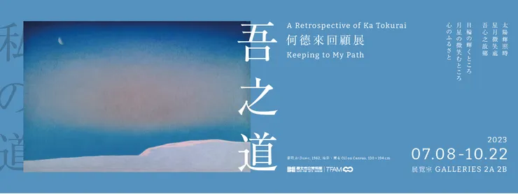 圖片擷取自Google