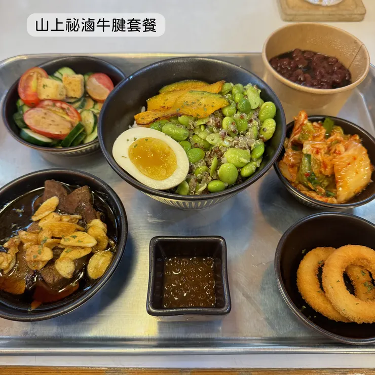 山上祕滷牛腱套餐