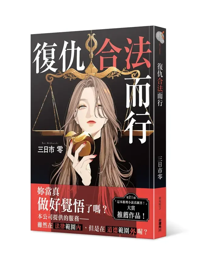 圖片來源：誠品