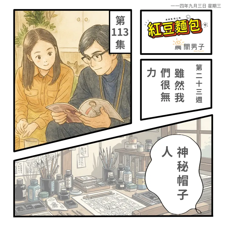 vocus｜新世代的創作平台