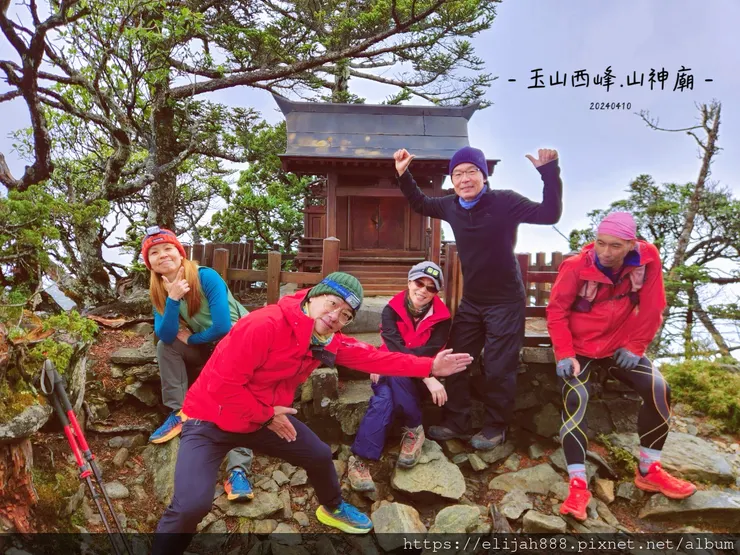 【玉山主峰西峰.兩天兩夜】排雲山莊-玉山西峰/玉山西峰神祠(