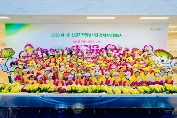 新天地釜山雅各枝派馬山教會第116期結業生與聖徒，於結業紀念特別辛奇志工服務後合影留念。