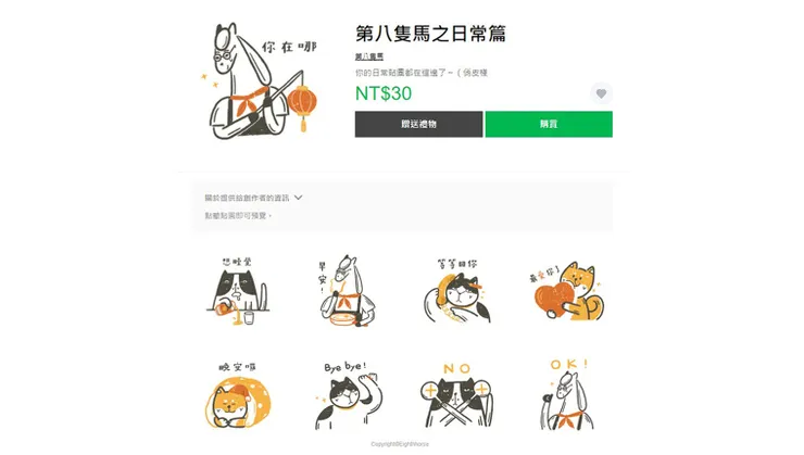 vocus|新世代的創作平台