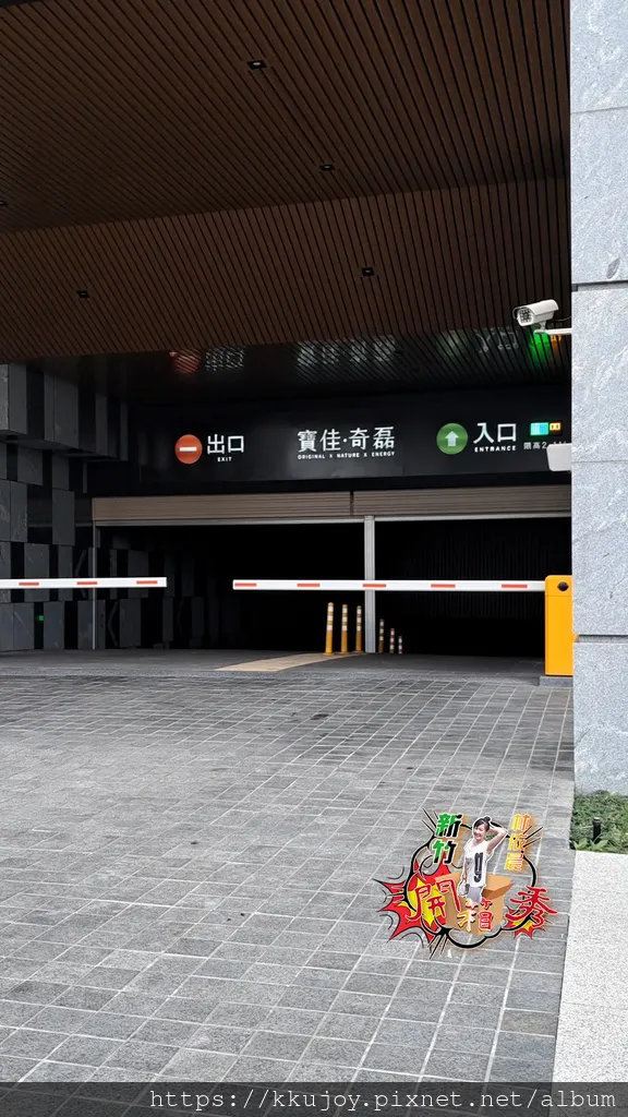 寶佳奇磊 汽車停車位.jpg