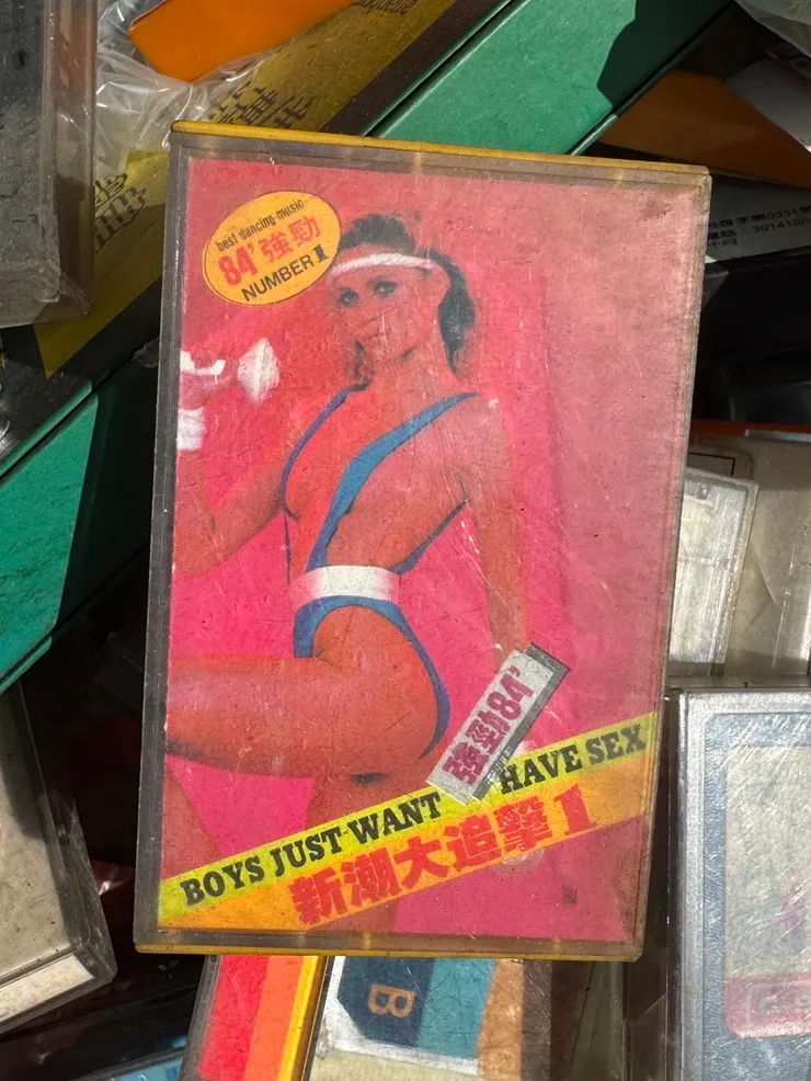 84年買這個會被爸媽唸嗎？