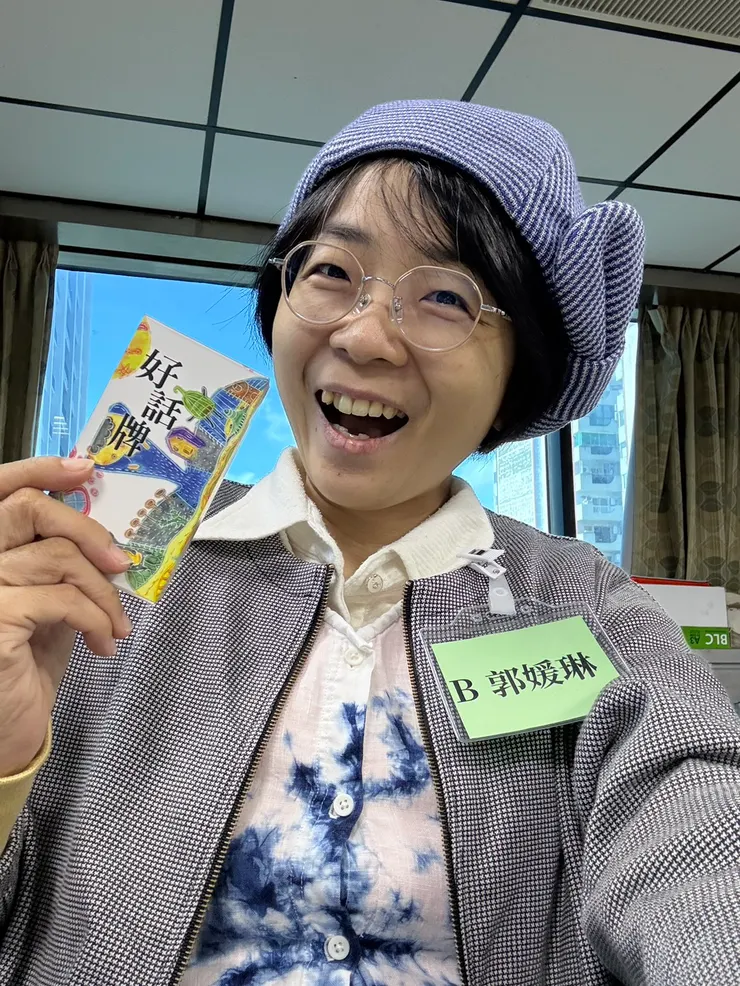 領到全勤獎好開心 ❤️ 『好話牌』內有感動人心的好話金句摘錄