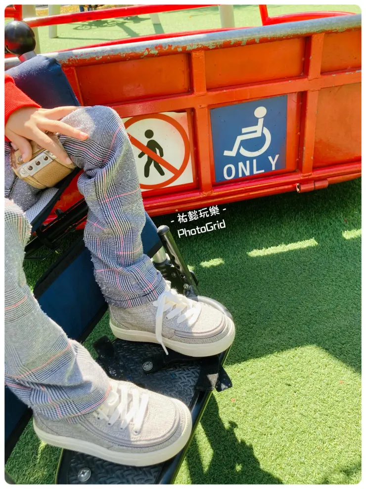 這雙站不起的腳可以玩的選擇不多。