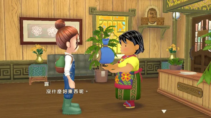 在美麗人生遺忘之谷生活的露和商人帕,會在礦石鎮出現就讓人很驚喜~