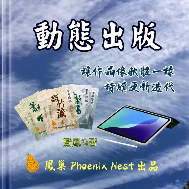 vocus｜新世代的創作平台