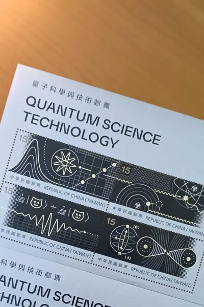 去郵局買一點量子力學