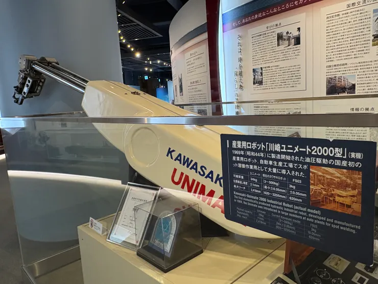 館內展示出日本第一隻機械手臂，就是出於川崎重工之手，用於進行自動焊接的工作。