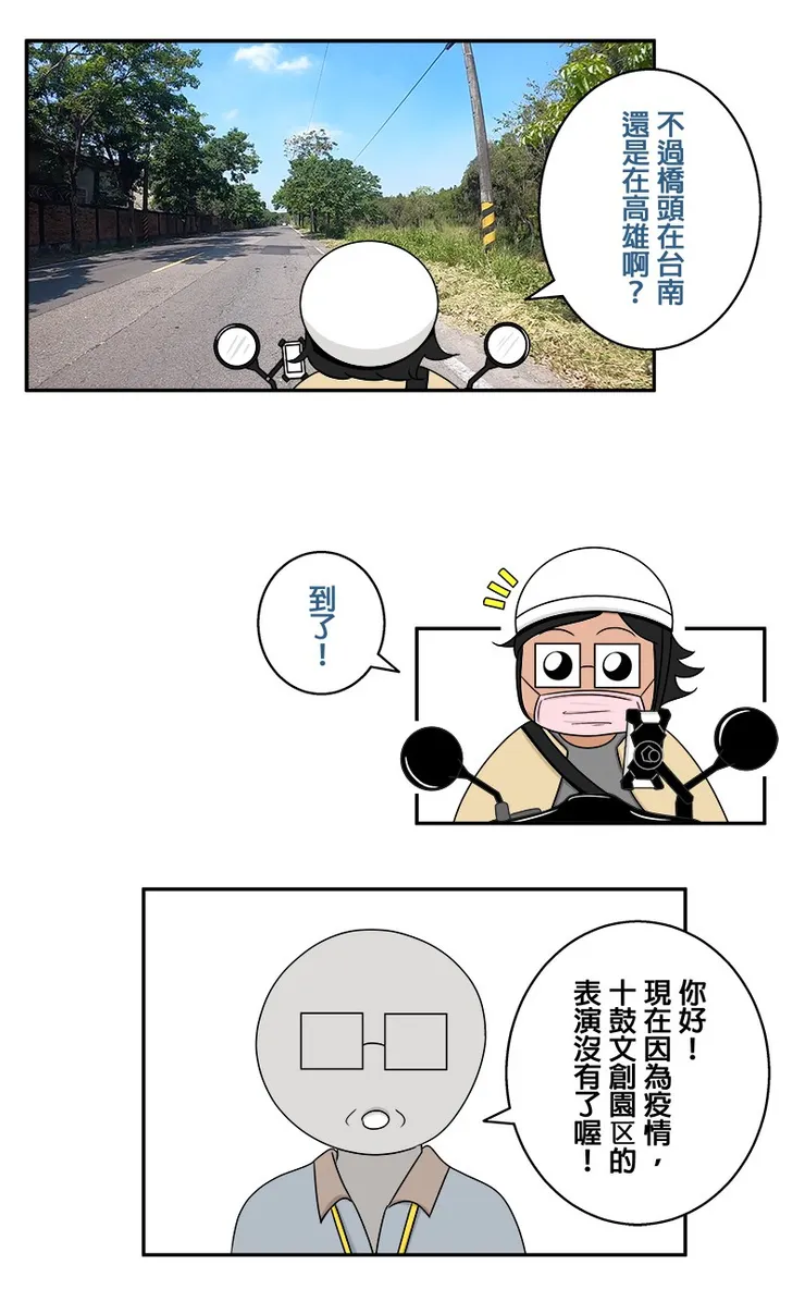 vocus|新世代的創作平台