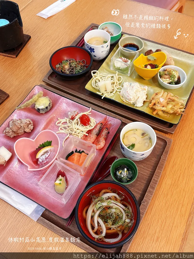 【2025初秋.岡山県真庭市】蒜山高原/高原亭日式燒肉/休暇