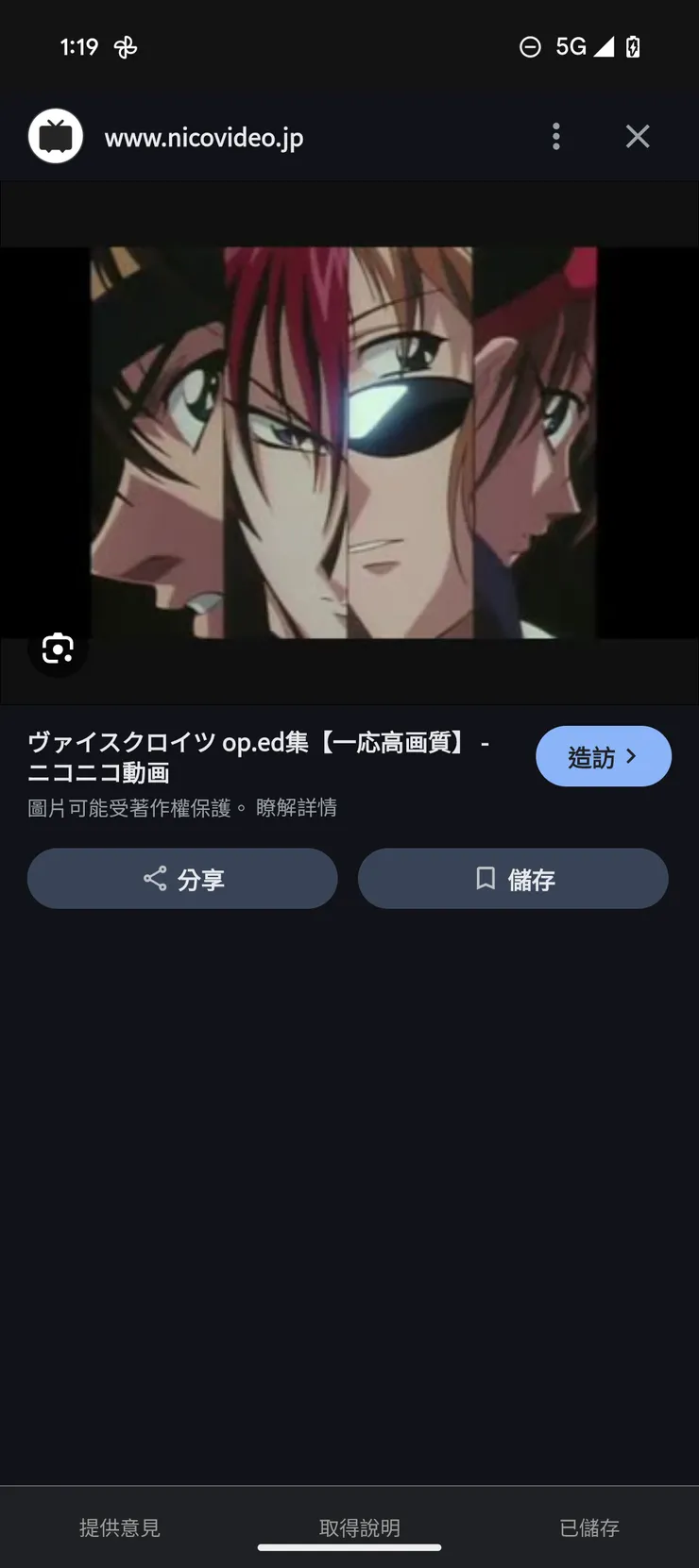 vocus|新世代的創作平台