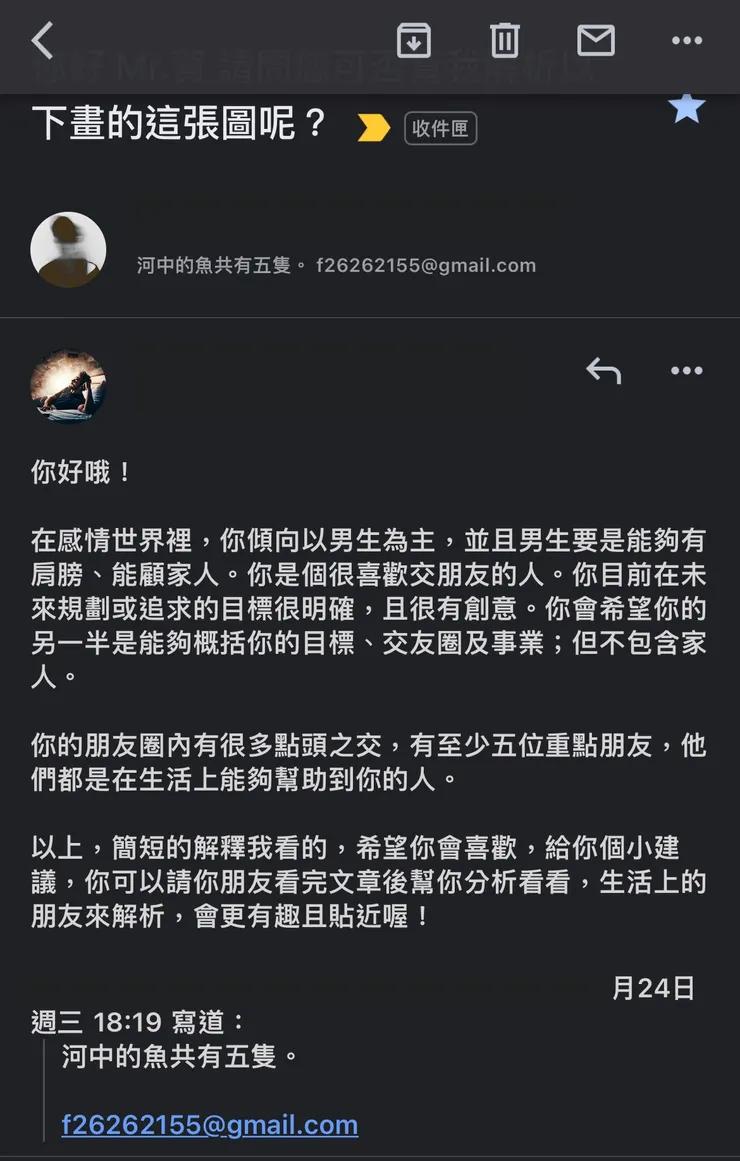 測驗心得交流