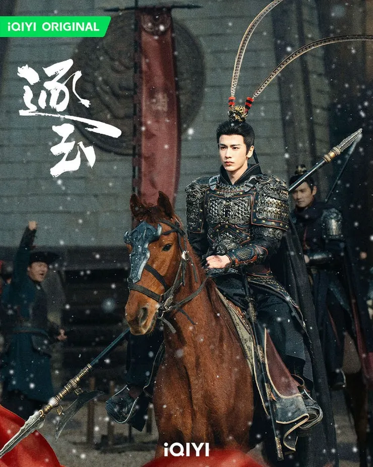 電視劇《逐玉》官方海報 / 來源：豆瓣