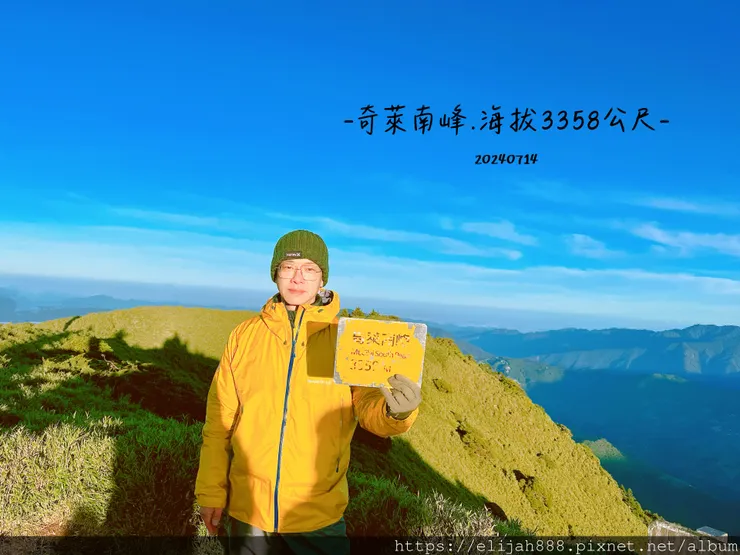 【奇萊南華2天1夜高繞版】海拔3358公尺奇萊南峰的日出與黃