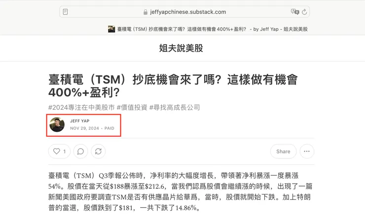 vocus｜新世代的創作平台