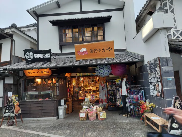 豆柴茶屋-柴犬咖啡廳